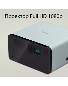 Epson EF-21W + Sunne Universal Ceiling Projector B