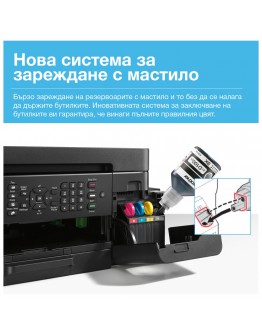 Brother MFC-T930DWYJ1 Inkbenefit Plus Multifunctio