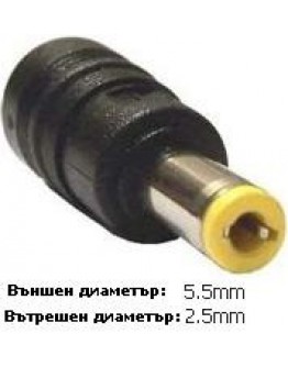 Адаптер DeTech 12V/ 8.0A 5.5*2.5 - 210