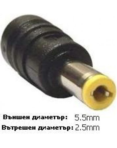 Адаптер DeTech за Asus 90W 19V/4.74A 5.5*2.5 - 264