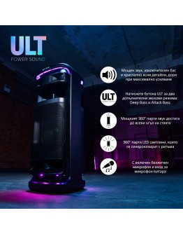Sony SRS-ULT1000  Party System