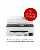 Canon MAXIFY GX2040 All-In-One, White&Black