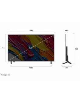 LG 55QNED82A3B, 55 4K QNED HDR Smart TV, 3840x2160